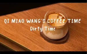 Download Video: Dirty ｜Vlog ｜杯子里的“Mont Blanc”