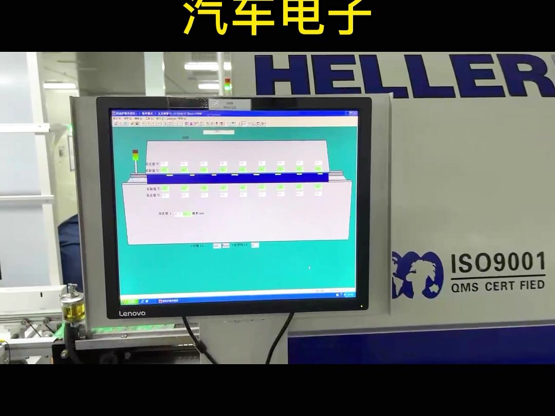 新能源汽车电子PCBA加工厂,在安徽,欢迎咨询哔哩哔哩bilibili