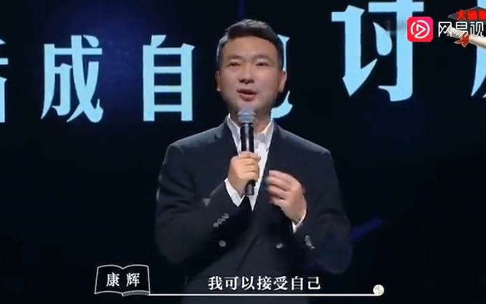 [图]康辉：接受自己是个平凡人，不等于放弃自己该付出的努力