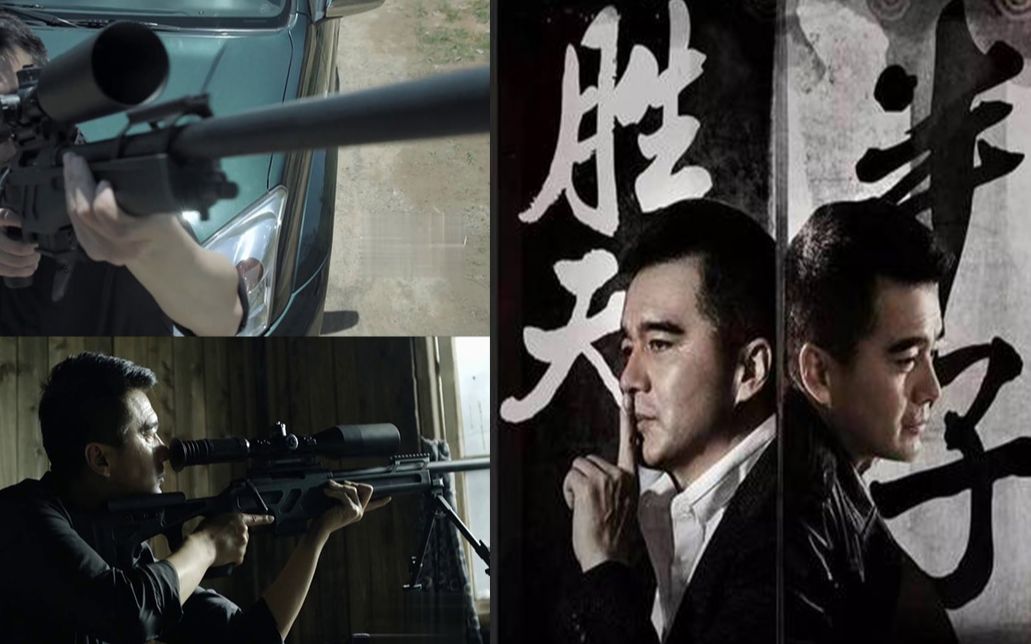胜天半子祁同伟围棋少年最后竟说了这句话