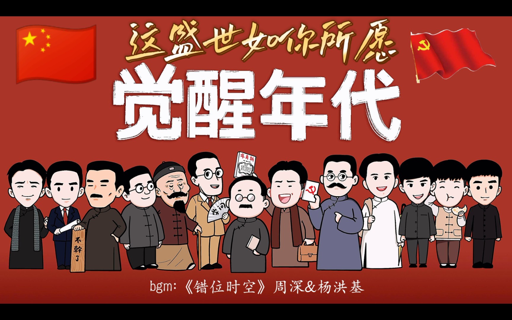 这盛世如你所愿漫画图片