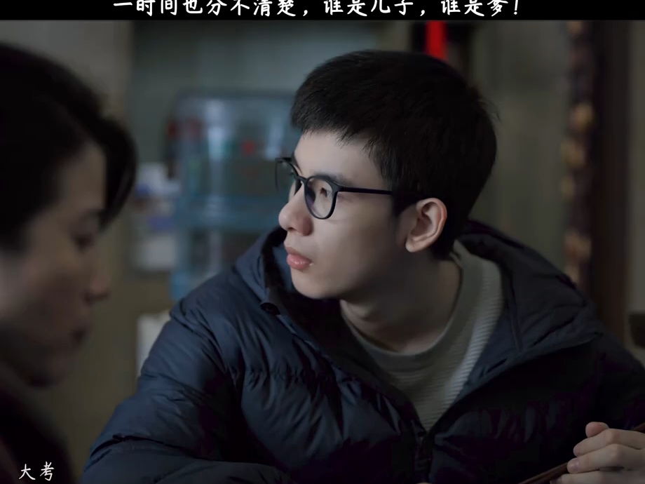 嫁个老公像儿子，生个儿子像老公，属是有点倒反天罡了