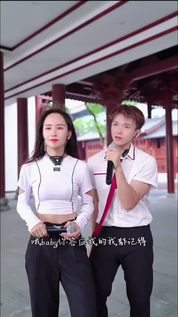 真好听昊艺星城517户外才艺主播直播高光艺晴少爺大宝貝獨寵一