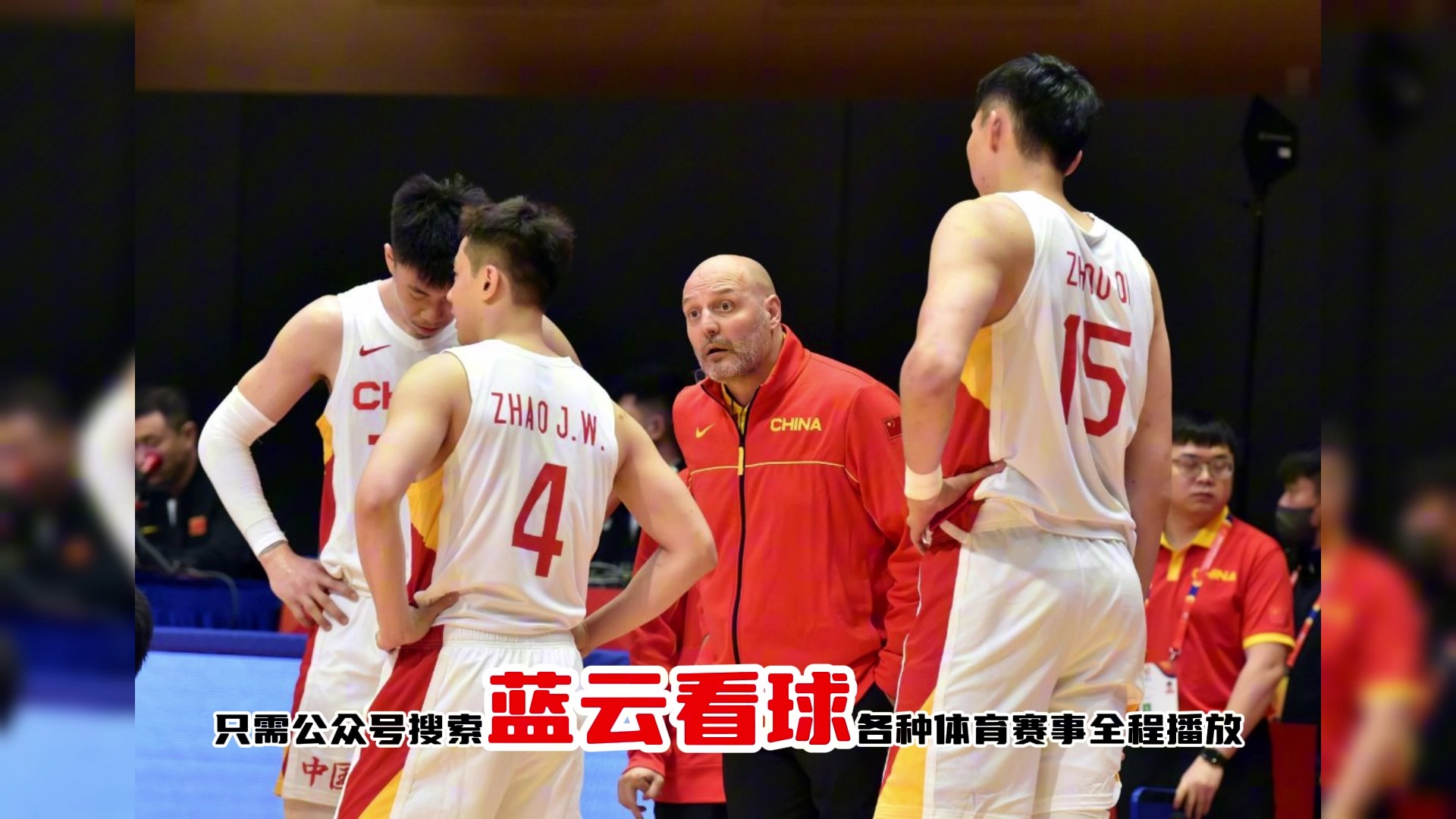 nba热身教学赛直播:中国男篮vs开拓者,当天没有安排nba夏季联赛的比赛