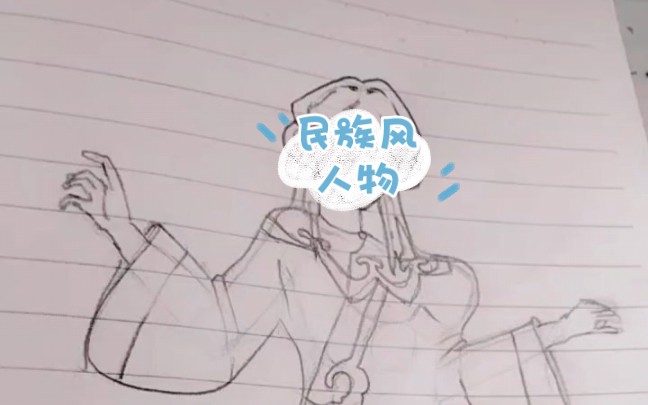 简笔画 手绘 线稿 648_405