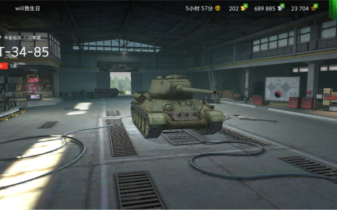 坦克世界闪击战t3485之骚操作