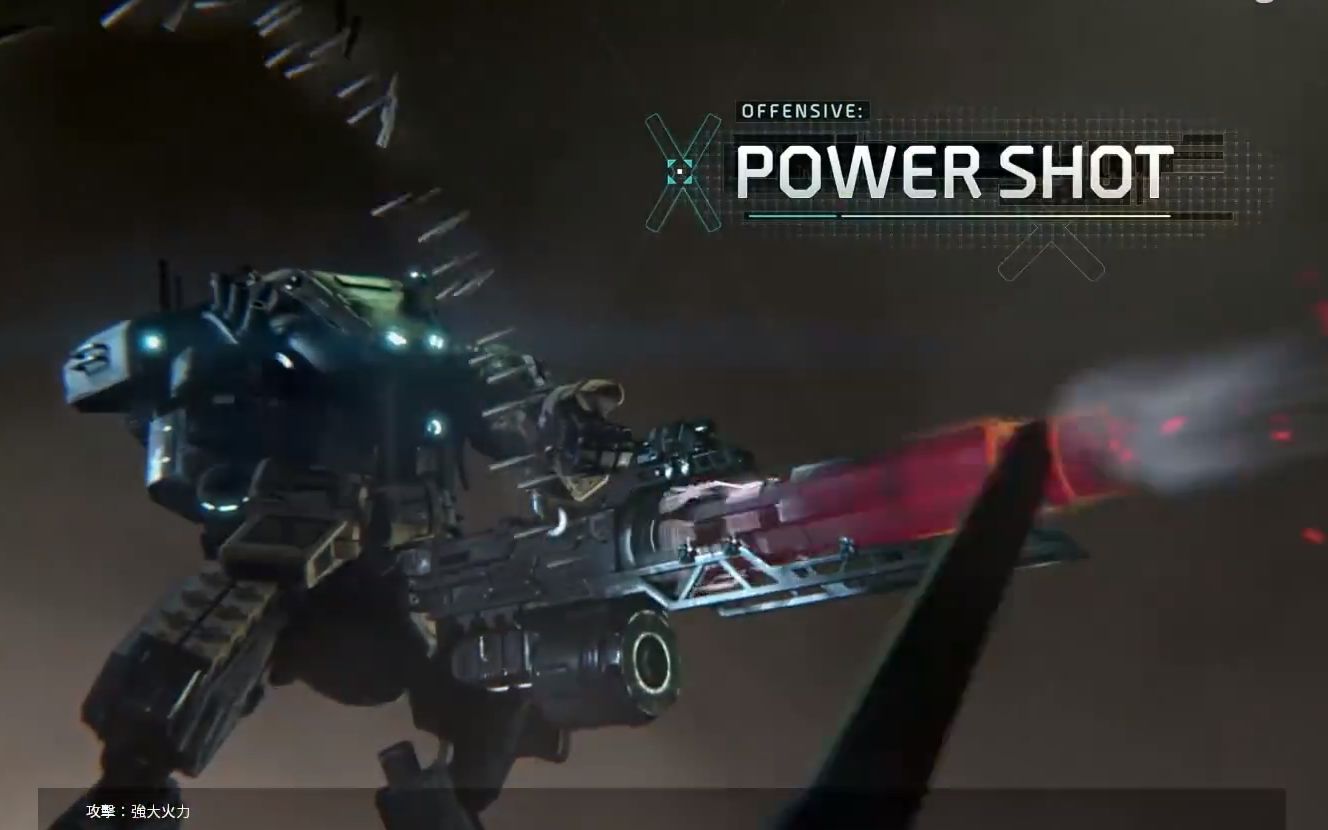 泰坦陨落2小技巧:如何提升军团泰坦的移动速度