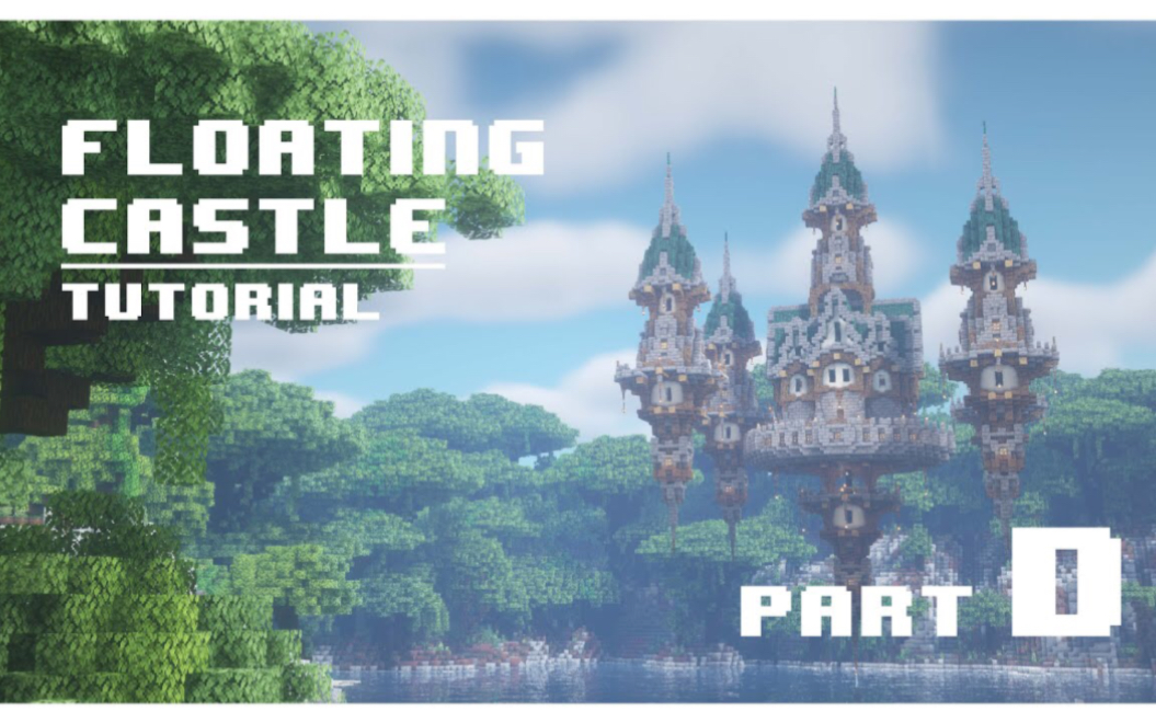 twinsaw浮空城堡主塔上部分ptd授权转载