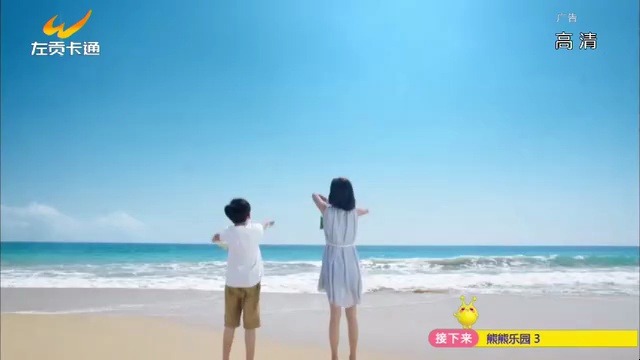 【架空】左贡卡通广告片段 2019.12.12哔哩哔哩bilibili