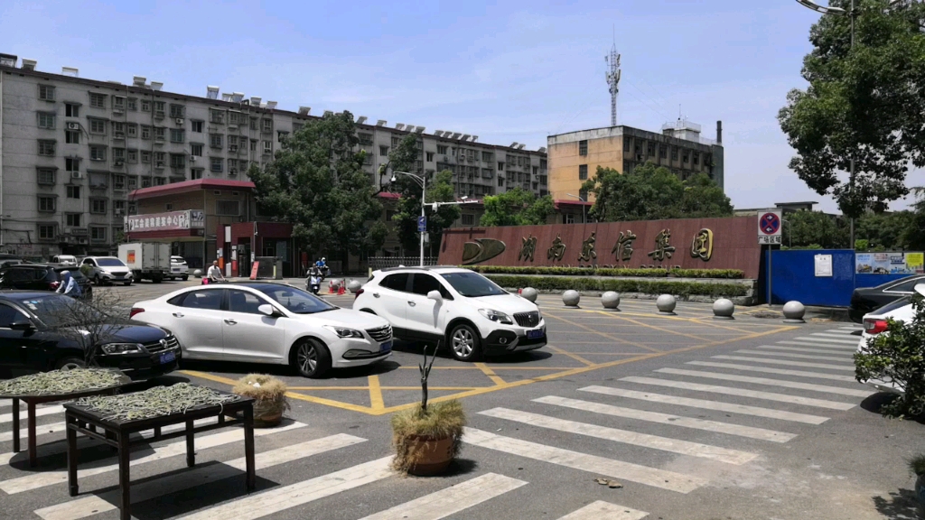 湘纺卫门口 湘潭市岳塘区板塘铺湘潭纺织印染厂_哔哩哔哩_bilibili