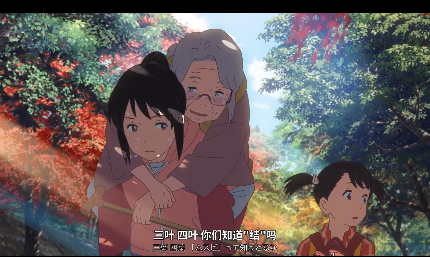 你的名字 听奶奶讲绳结的故事 你的名字故事运行深层逻辑