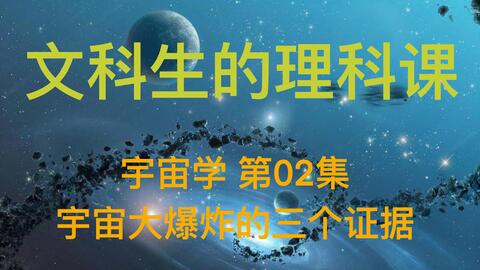 仲联维 文科生的理科课epr佯谬与量子光盒实验 哔哩哔哩 Bilibili 仲联维 文科生的理科课epr佯谬与量子光盒实验 哔哩哔哩 Bilibili