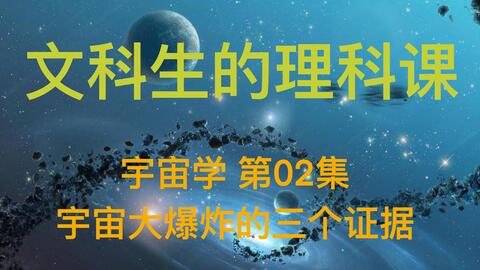 仲联维 文科生的理科课epr佯谬与量子光盒实验 哔哩哔哩 Bilibili