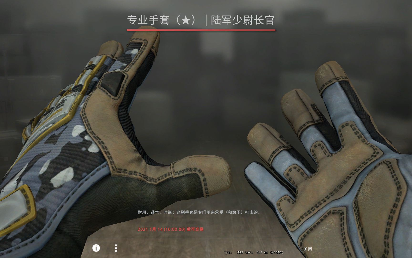 天天csgo开箱狂蛇大行动箱子试水竟出酒精陆军少尉长官