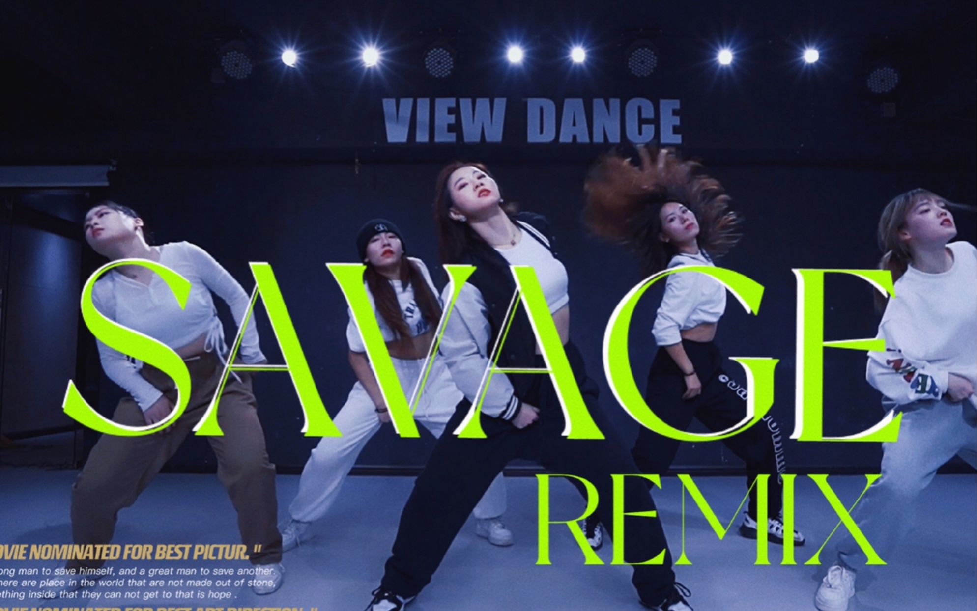 【长沙View苗苗|翻跳 】帅气鲨我 Savage remix +还有教学分解哔哩哔哩bilibili