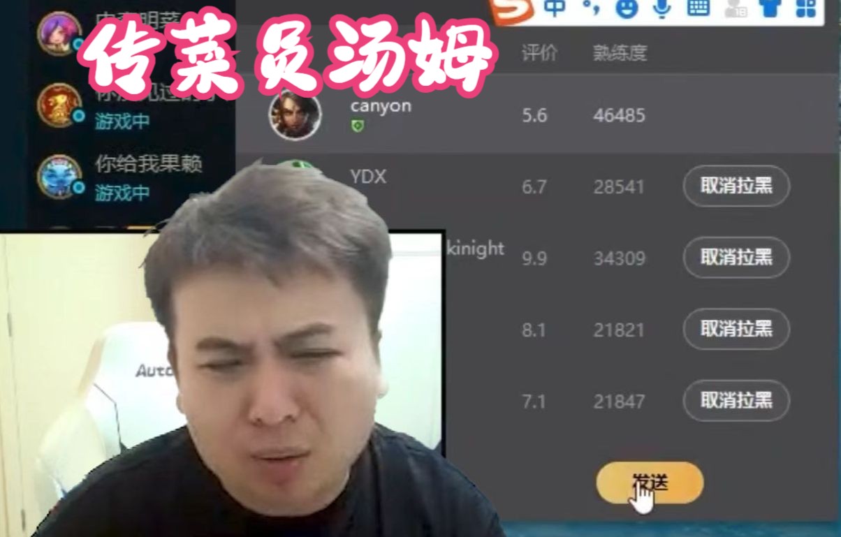 【冰凡】最倒反天罡的一集,0/9拉黑四个队友第一人.