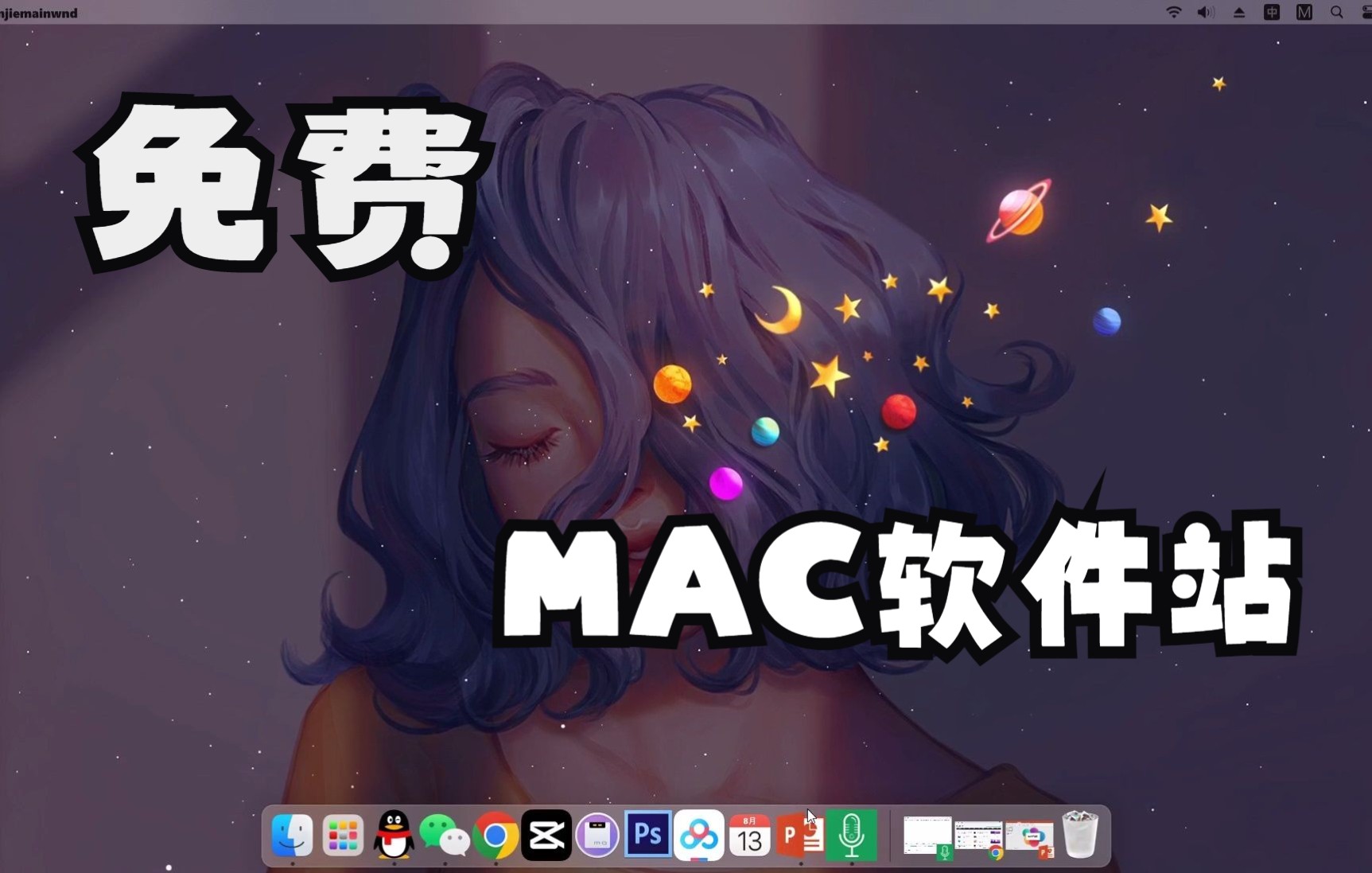 [免费MAC软件必备软件站]Transmit for Mac软件下载安装教程,mac软件免费下载哔哩哔哩bilibili