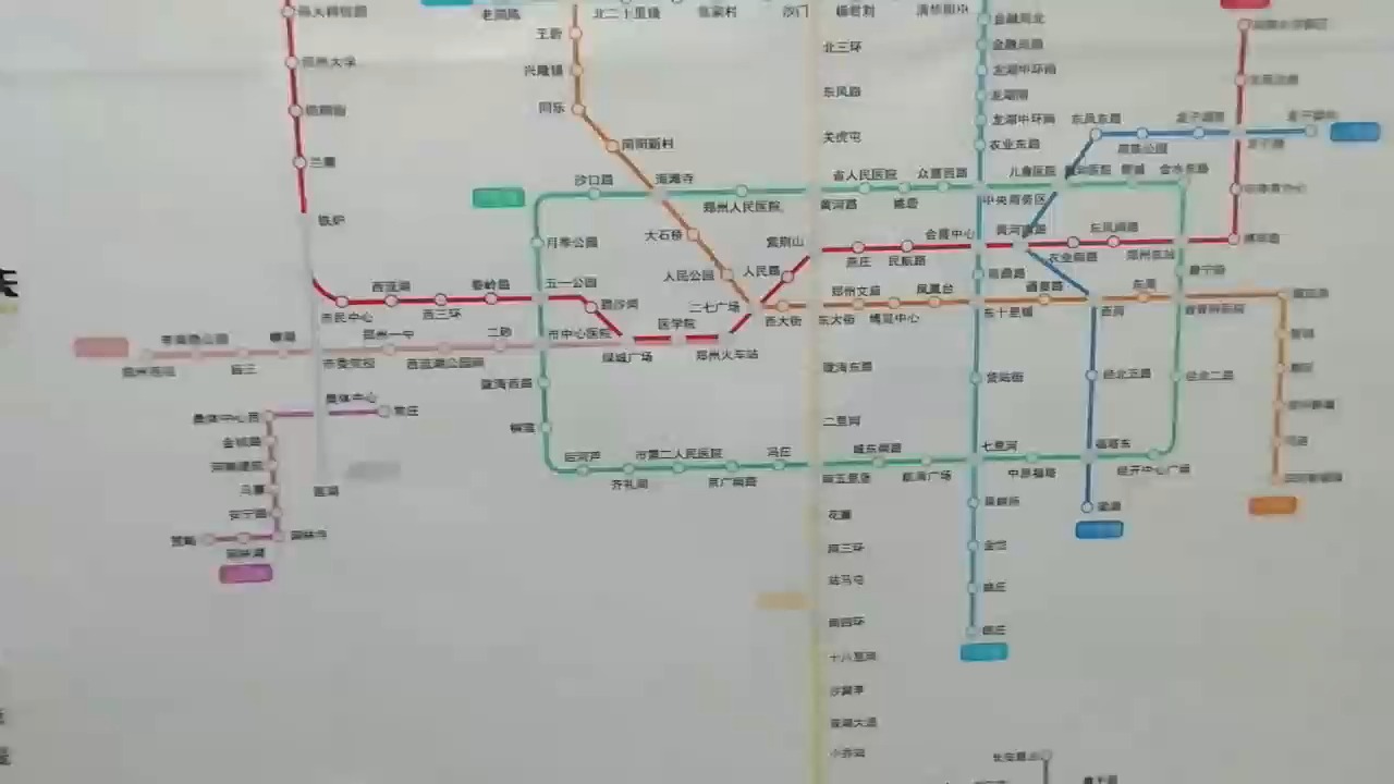 2024郑州地铁全新线路图