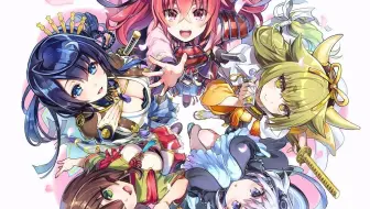 天華百剣 斬 角色歌闇を切り咲く華 大野柚布子 高橋李依 千菅春香 大和田仁美 白石晴香 哔哩哔哩 Bilibili 天華百剣 斬 角色歌闇を切り咲く華 大野柚布子 高橋李依 千菅春香 大和田仁美 白石晴香 哔哩哔哩 Bilibili