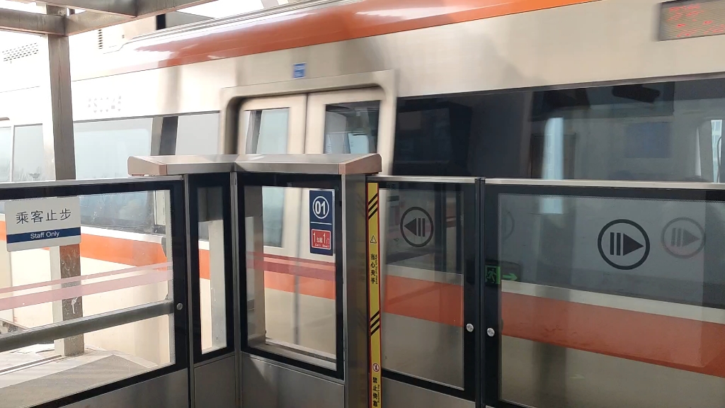 【北京地铁】地铁房山线bjd01-fs004出篱笆房站