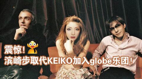 globe 10000 DAYS 小室哲哉 KEIKO-