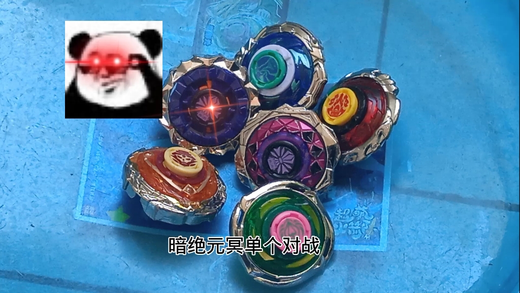 飓风战魂3暗绝元冥单体对战