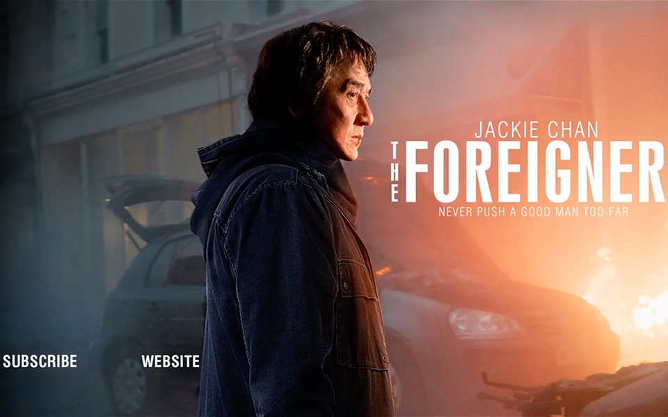 【2017年电影预告片】【英伦对决】【the foreigner】这才是成龙