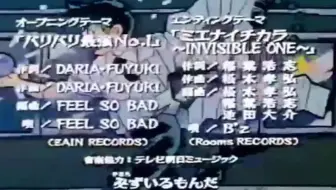 地狱老师 最強的no 1 Feel So Bad 动漫主题歌op 日文歌词cover By 博美频道 哔哩哔哩 Bilibili