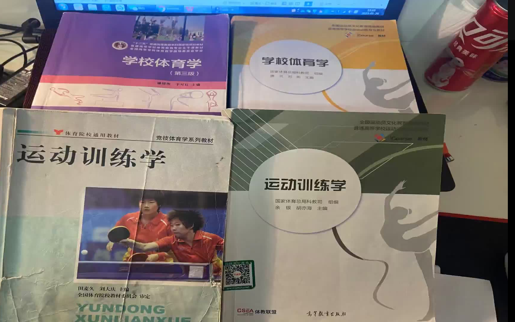 沈阳体育学院研究生招生考试 复试攻略+新年备考指南哔哩哔哩bilibili