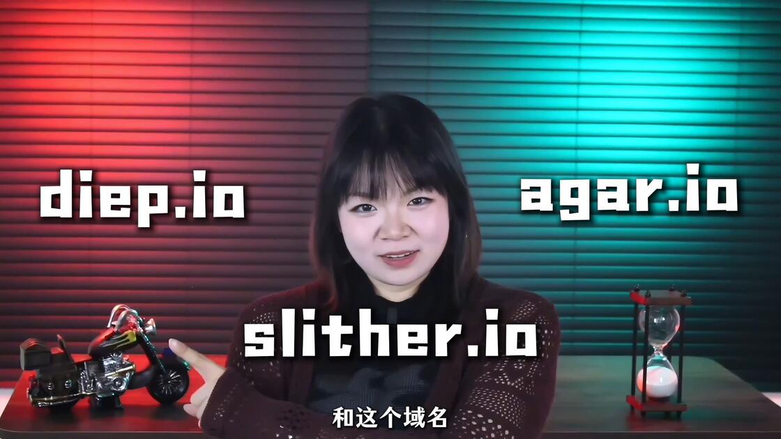 为什么爆款游戏都爱用.io域名？_哔哩哔哩_bilibili