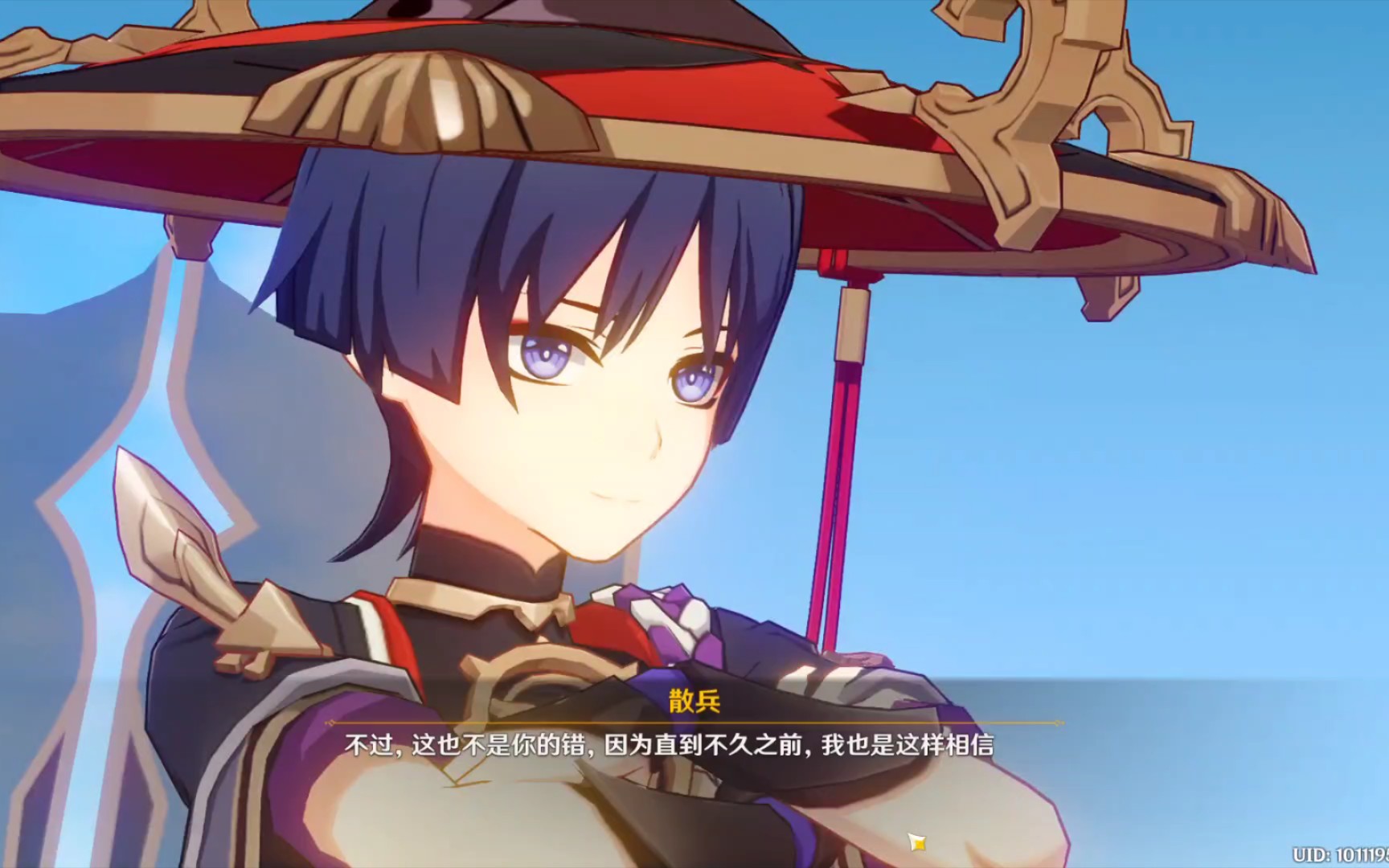 原神剧情古星命定之地再遇散兵