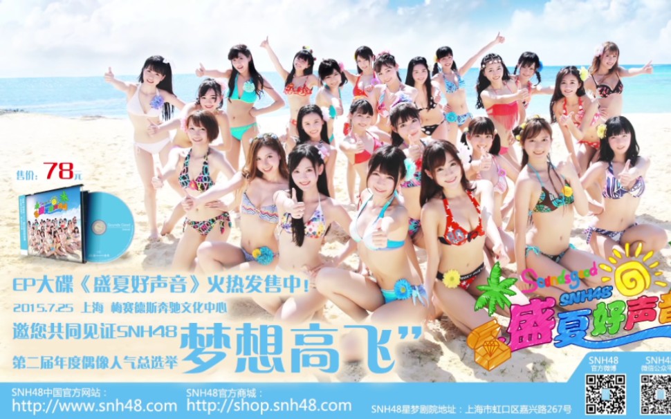 【鞠婧祎】20150604SNH48登《男人装》六月刊封面 尽显青春活力哔哩哔哩bilibili