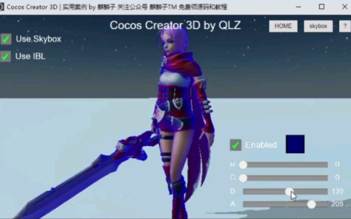 Cocos Creator 3D轻松制作边缘光效果 关注公众号可免费领取教程和源码哔哩哔哩bilibili