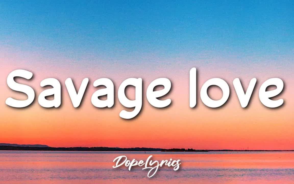 [图]Jason Derulo - Savage Love (Lyrics) --歌词版