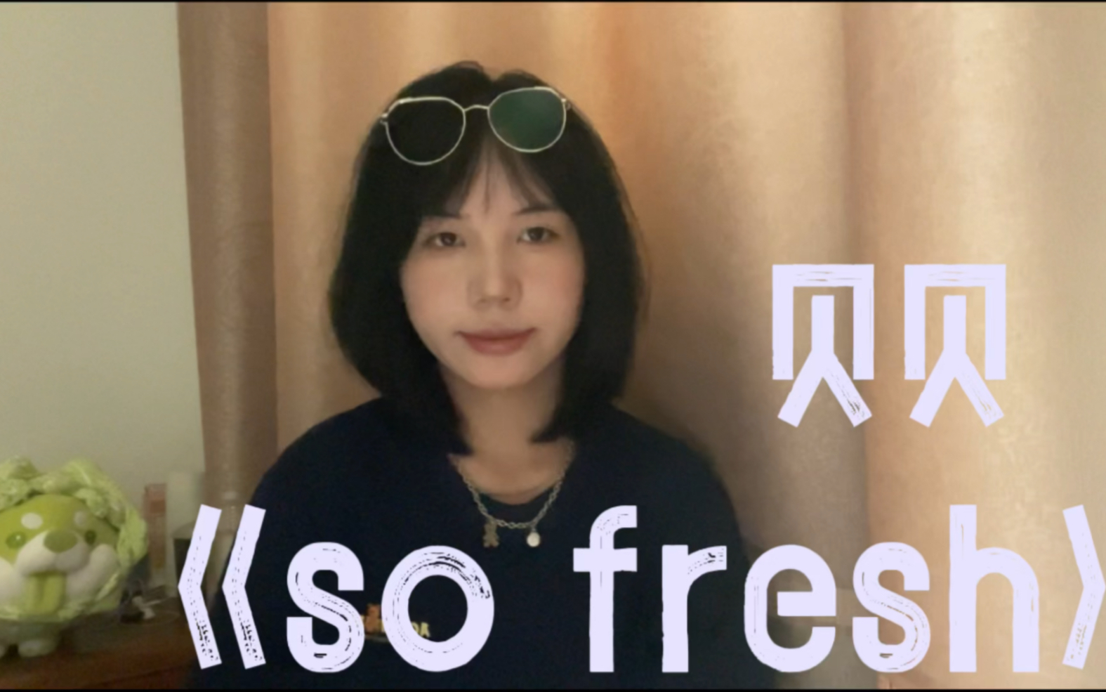 [图]我随便freestyle的歌词他们发疯的记， 贝爷的《so fresh》帅我一脸