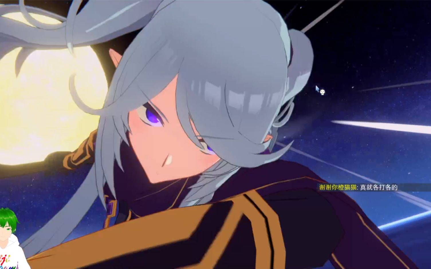 艾普西隆技能动画