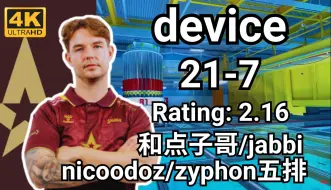 Télécharger la video: 阿汤哥device和点子/jabbi/nicoodoz/zyphon天梯五排 对面patsi/SELLTER/shalfey五排 2024.10.05