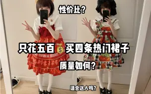 Download Video: 别再当冤大头了！这么便宜又好看！可太适合当做礼物送喜欢的女孩子了！！！