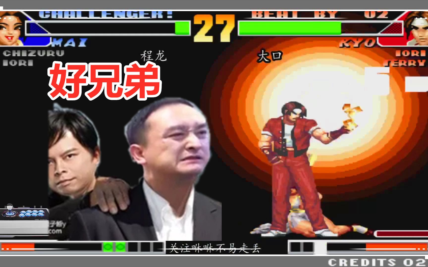 拳皇98:大口草薙京所向披靡,如此暴揍我鼻,令我内心百感交集