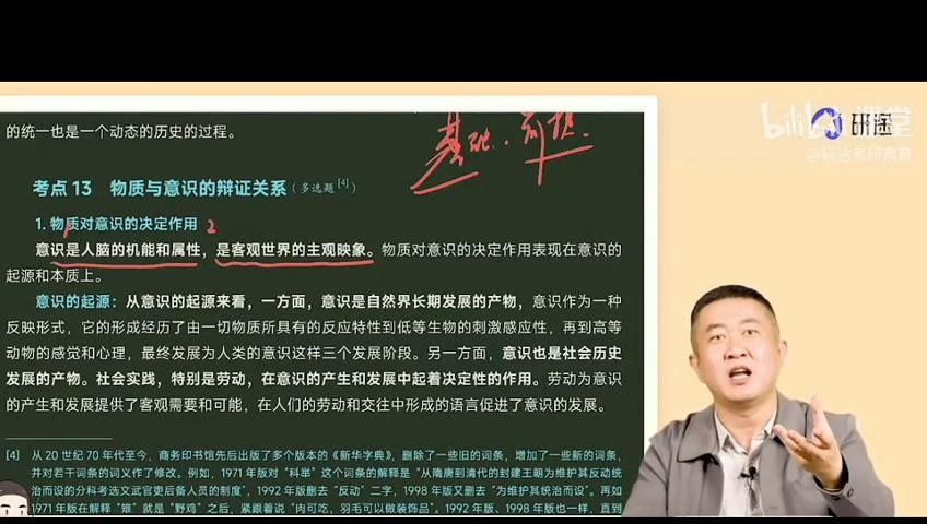 [图][徐涛政治2025网盘课程] 徐涛全程班课程 徐涛政治强化班核心考案及习题 肖秀荣完整课程和肖秀荣1000题配套习题资料