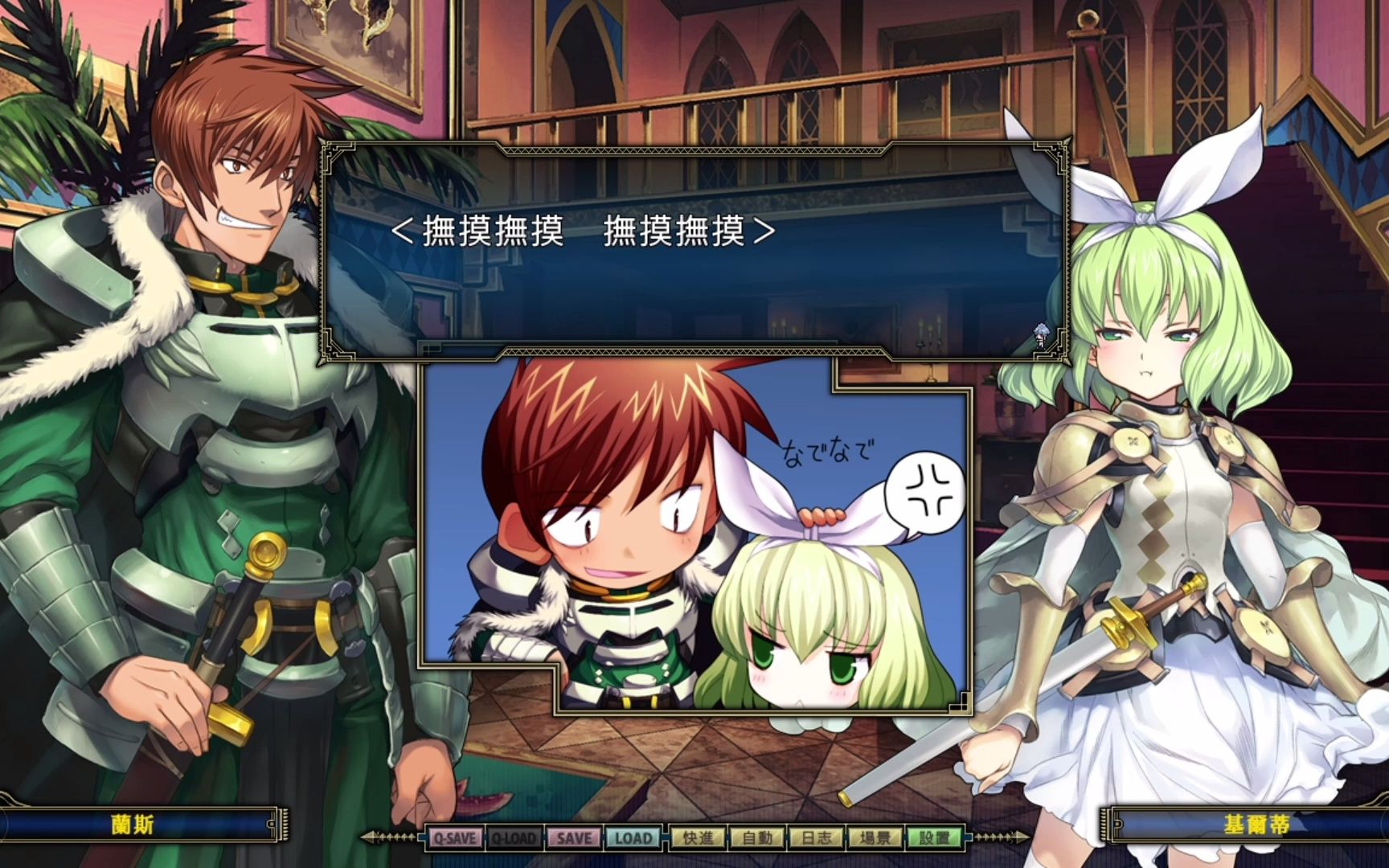 兰斯9赫尔曼革命第18集兔子线 学习一下什么叫做女配上位