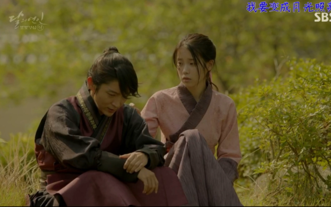 步步惊心丽王昭解树cut合集第13集cut3四哥觉得自己是大恶人伤心哭泣