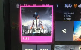 Pubg Xbox One 手柄 搜索结果 哔哩哔哩 Bilibili