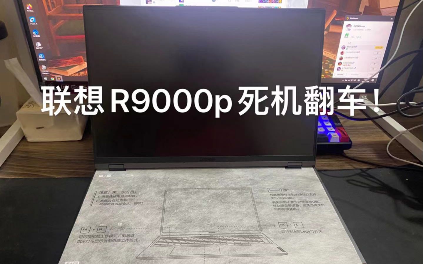 后续来了!!R9000P死机换货,盒子没寄回去,京东说退货要扣盒子的钱哔哩哔哩bilibili