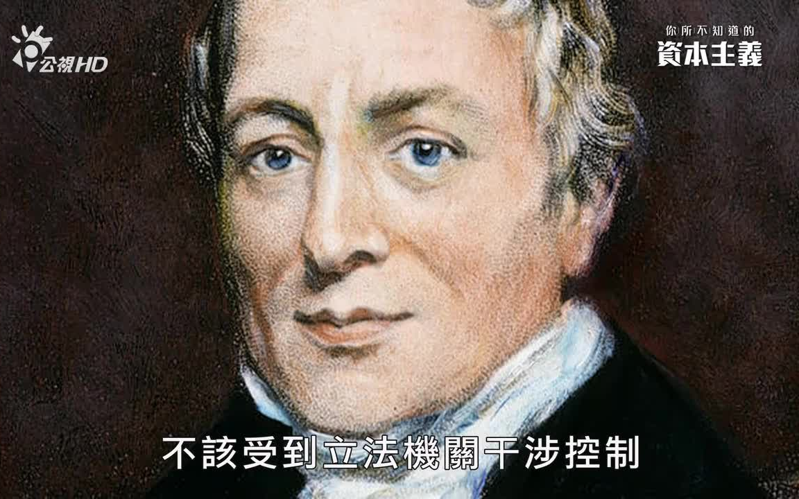 CAPITALISME经济史纪录片哔哩哔哩bilibili