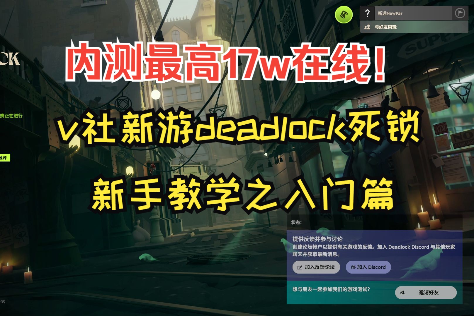 【deadlock】死锁教学之入门篇教学