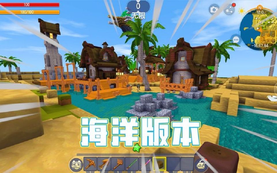 迷你世界:海洋新版本,找到渔村可以参观海神像,触碰能获得好运