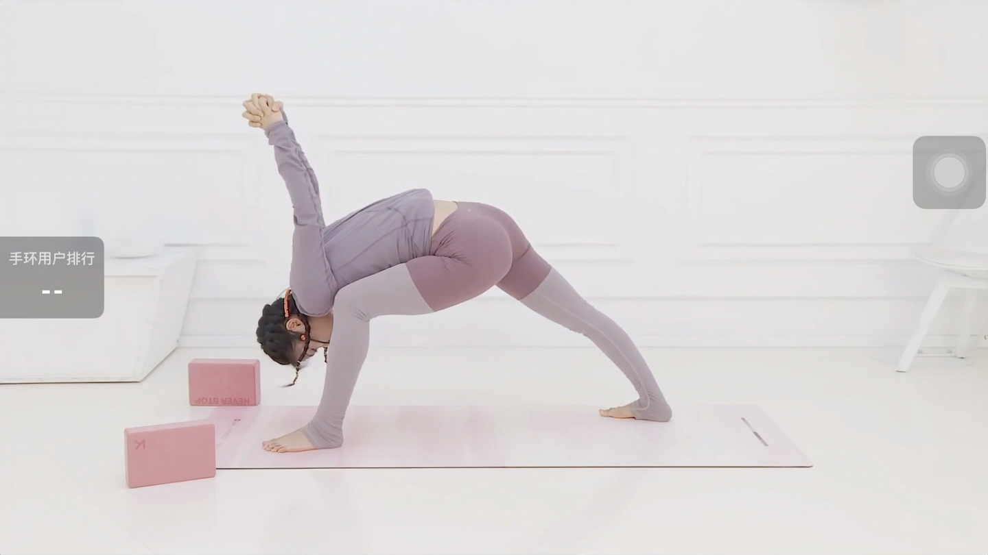 阴阳瑜伽-全身塑形(10-19)