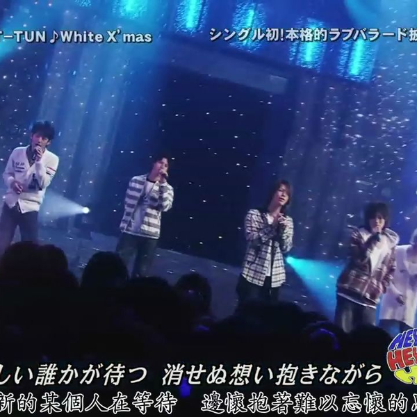 [KAL] 20081201 HEY!HEY!HEY! - KAT-TUN part_哔哩哔哩_bilibili