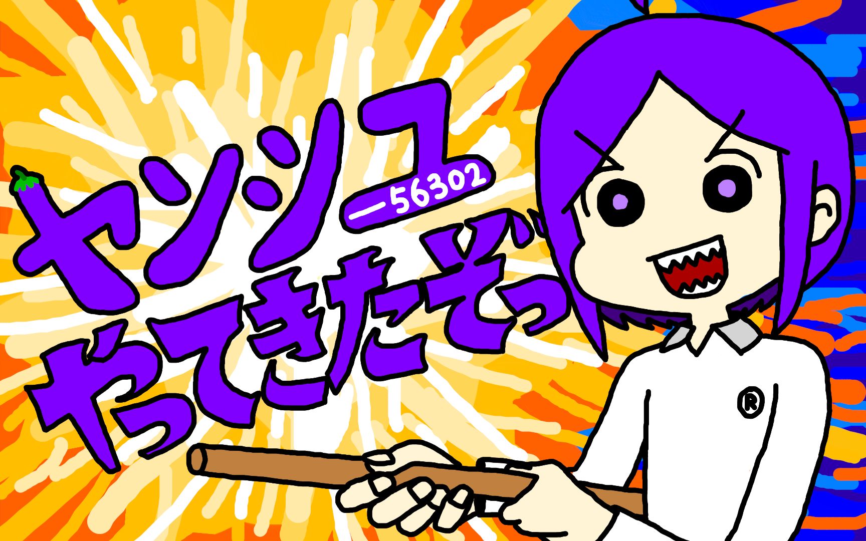 【yangsy56302】亲自沙雕唱akari来了哦!